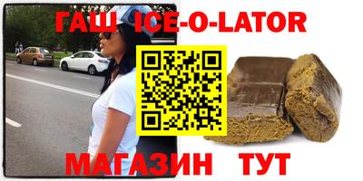 скорость mdpv Шелехов