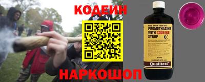 тгк Шебекино