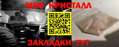 2c-b Шахты