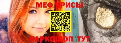 тгк Шебекино