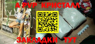 спиды Чебоксары