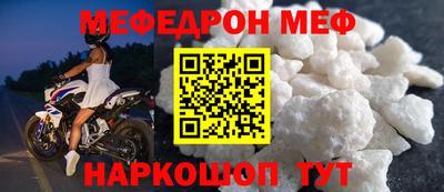 скорость mdpv Шелехов