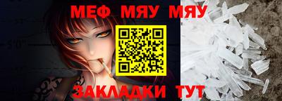 тгк Шебекино