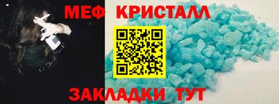 2c-b Шахты