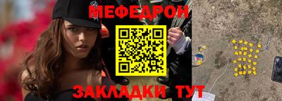 2c-b Шахты