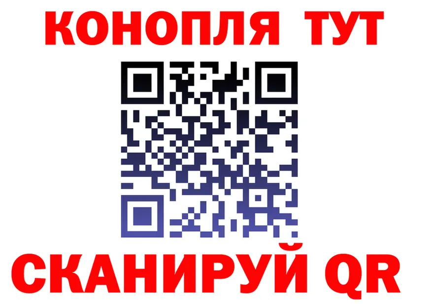 Наркошоп это состав Чусовой