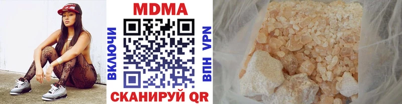 купить наркоту сайты даркнета официальный сайт МДМА молли Чусовой