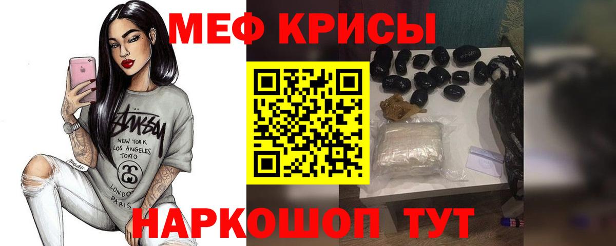Alpha-PVP СК   Конопля  Чусовой  Вход с VPN  ГАШИШ  КОКАИН  Мефедрон кристаллы  ЭКСТАЗИ 