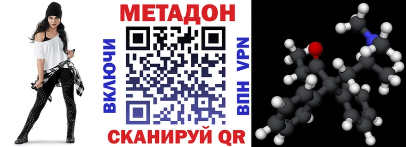 shop как зайти  Чусовой  Метадон белоснежный 