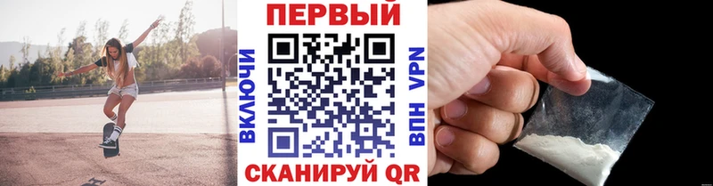 купить сайты Чусовой Метамфетамин витя