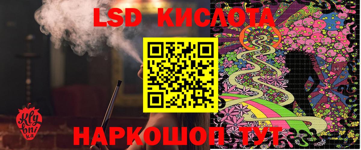 Наркотические марки 1500мкг  Вход с VPN  Чусовой 