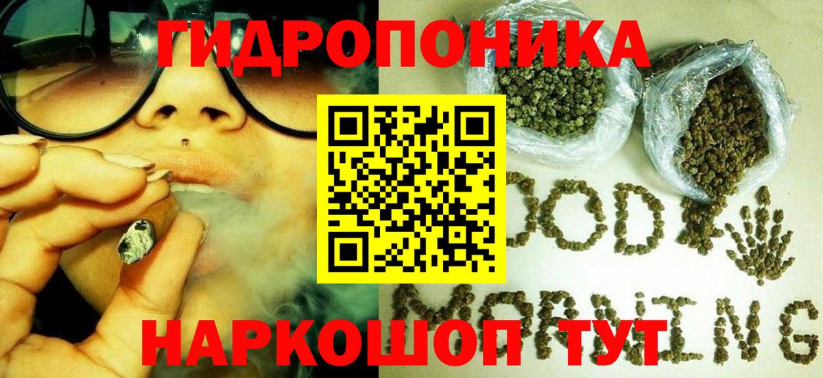 Марихуана планчик Чусовой